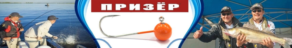 Призёр Микроджиг шар оранж флюр