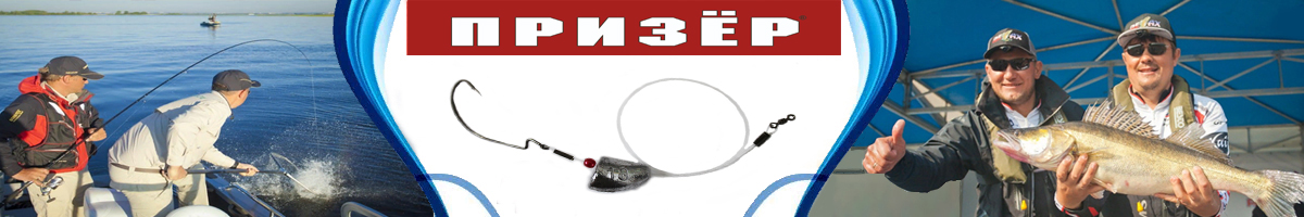 Призёр Оснастка Техасская крючок Kumho №1/0