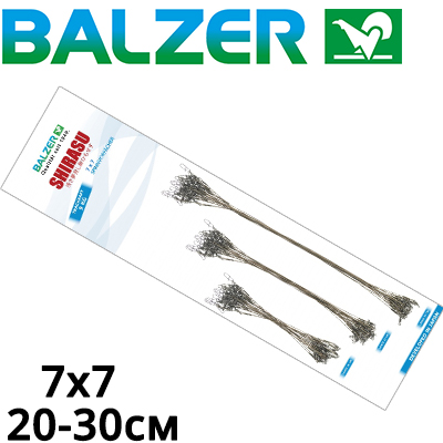 Balzer 7х7 Niroflex Набор Поводков