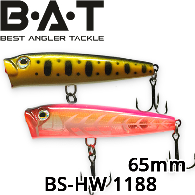BAT BS-HW 1188
