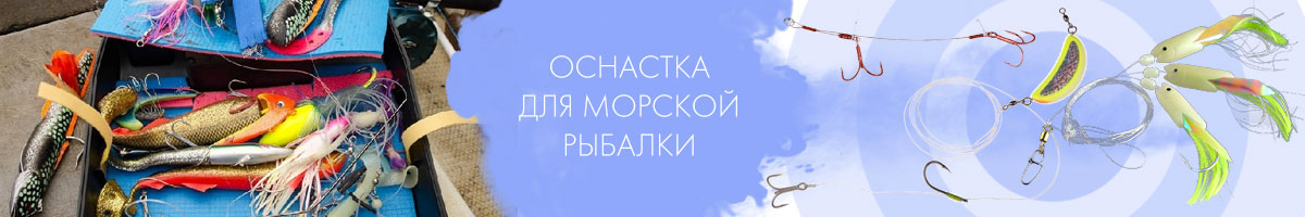 Оснастка и монтажи