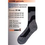 Носки Thermocombitex Sigma Sport Socks р.37-40