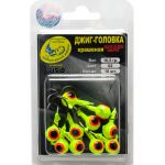 Джиг крашеный Шар 10,5 гр, цв. 02-желтый, кр-к VD-071 GCB-071S-10-02 10 шт