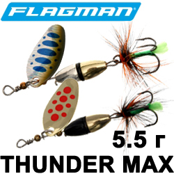 Flagman Thunder Max 5,5гр.
