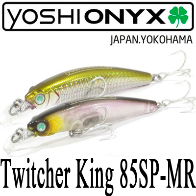 Yoshi Onyx Twitcher King-85 SP-MR  