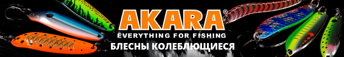 Akara