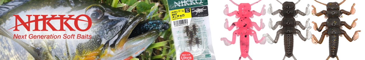 Nikko Stonefly 0,7