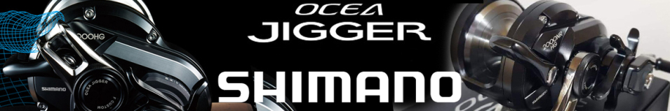 Shimano Ocea Jigger 