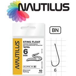 Nautilus Sting Float Червь S-1112BN