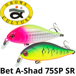 Grows Culture Bet A-Shad 75SP SR