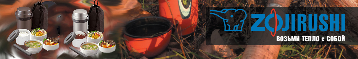 Zojirushi SL-JAF14