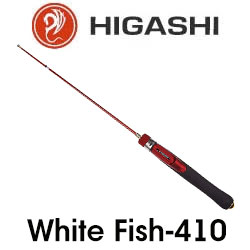 Higashi White Fish-410