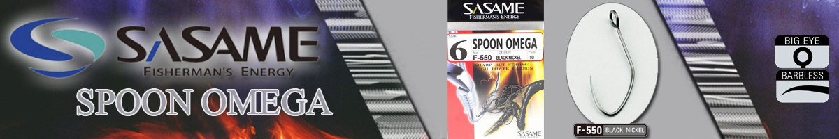Sasame Spoon Omega NS