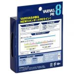 Плетеный шнур Varivas PE 8 Ocean Blue 200m #0.6 (13lb)