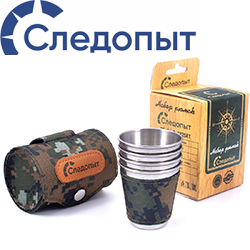 Рюмка "Следопыт"в оплетке и тубе из oxford camo pixel