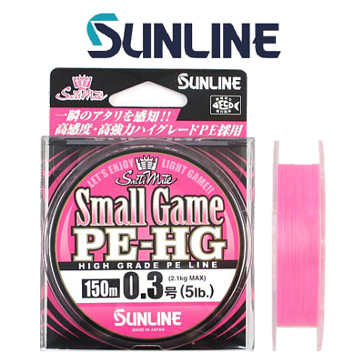Sunline Small Game PE-HG 150m