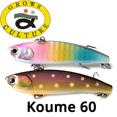 Grows Culture Koume 60