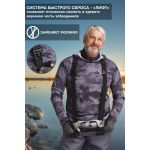 Вейдерсы Redbor Commander LF5, Grey р-р XLKS