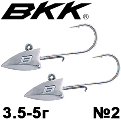 BKK Silent Chaser - Prisma Darting LRF #2
