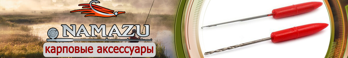 Namazu (N-TB03) Протяжка для бойлов с застежкой