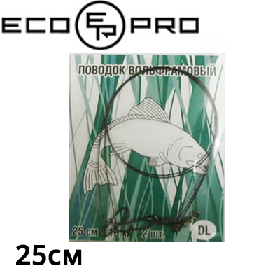 ECOPRO DL Поводок вольфрамовый