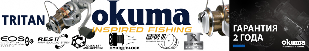 Okuma Tritan TT