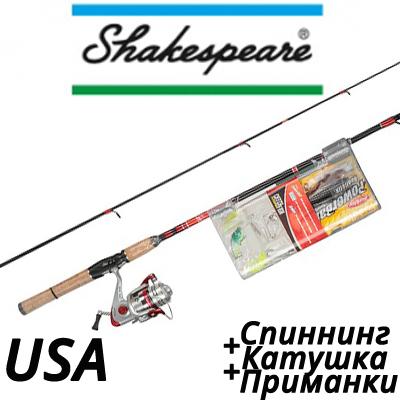 Набор рыбака Shakespeare USA Спиннинг + Катушка + Приманки