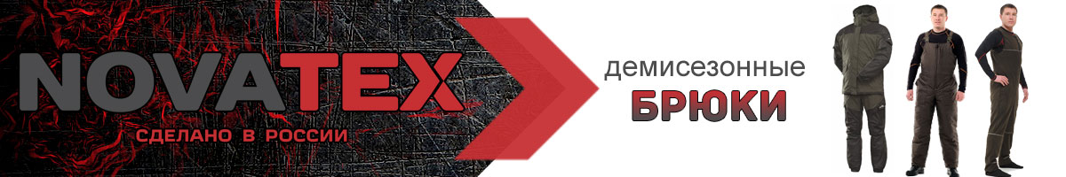 NovaTex