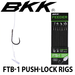 BKK Feeder Tournament, FTB-1 push-lock Rigs с поводком