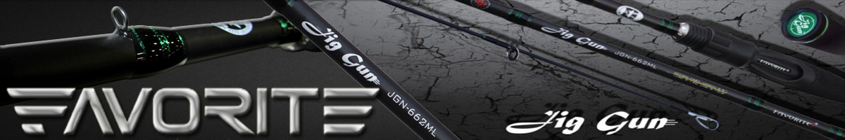 Favorite Jig Gun 