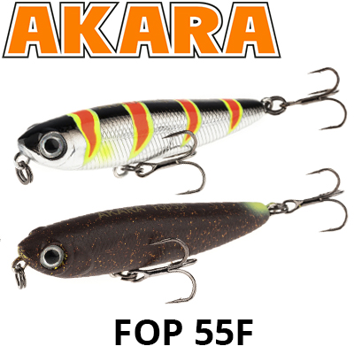 Akara Fop 55F 3,5 гр.