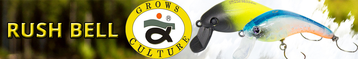 Grows Culture Rush Bell 40