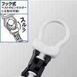 Ретривер Shimano PI-041R WHI