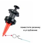 Приспособление для насаживания пеллетса Stonfo Art.697 + силиконовые кольца 3 размера 24шт