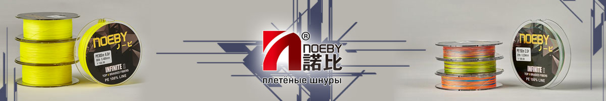 Noeby