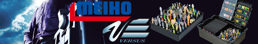 Meiho Plug House 208х161х42