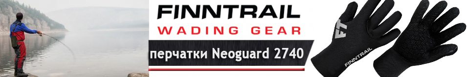 Finntrail Neoguard Black 2740