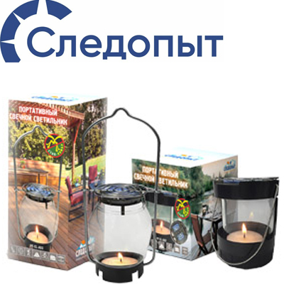 Светильник свечной "Следопыт"