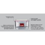 Система приготовления пищи без огня 850 мл. Barocook BC-003