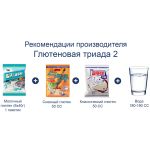 Насадка Kyongwon Классический глютен - 250гр