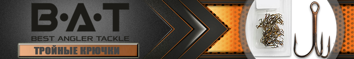 BAT 3551