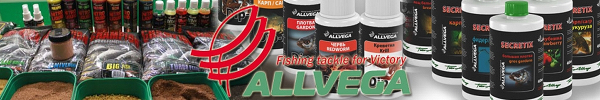 Allvega 