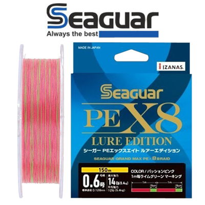 Seaguar PE X8 Lure Edition 150м 