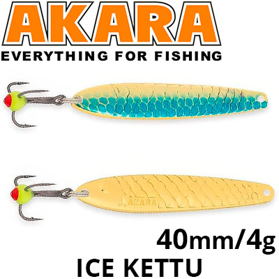 Akara Ice Kettu 40 4 гр.