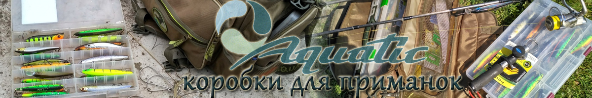 Aquatic