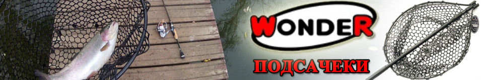 Wonder WG-LNT009