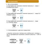 Насадка Kyongwon на основе картофеля - Картофель (мелкие гранулы) - 500гр