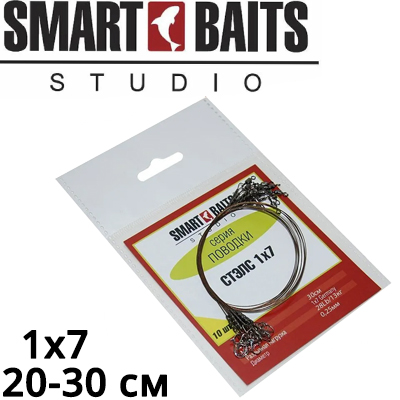 Smart Baits Стэлс 1х7