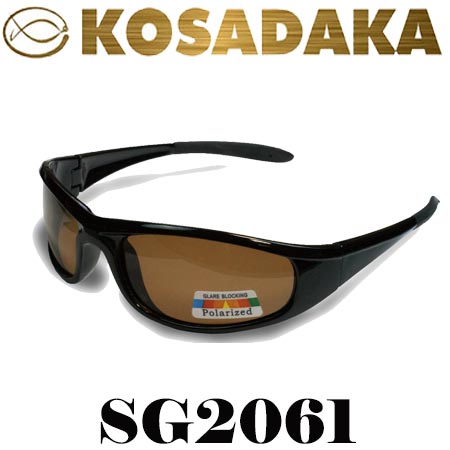 Kosadaka SG2061