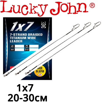 Lucky John Pro Series 7-Strand Titanium Leader